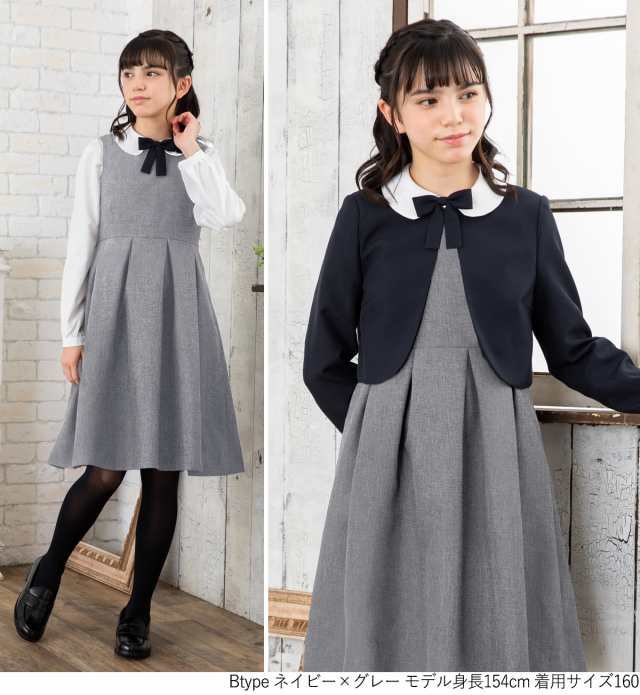 入学式 スーツ 女の子 子供服 セットアップ 卒業式 ジャケット