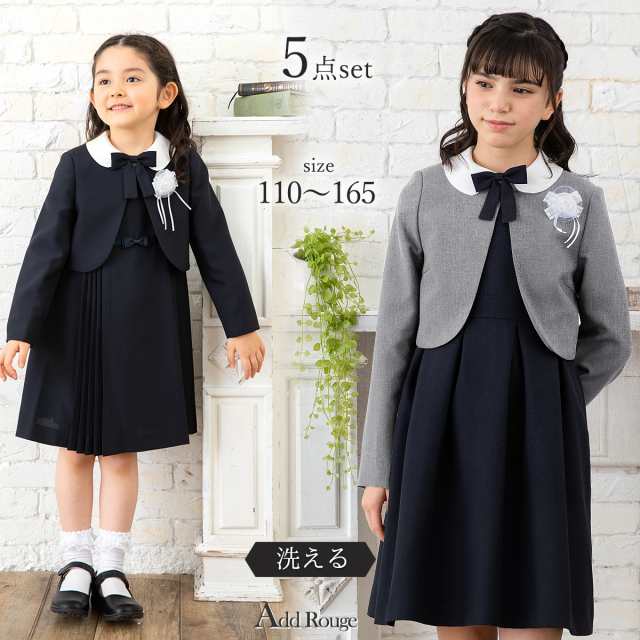 入学式 スーツ 女の子 子供服 セットアップ 卒業式 ジャケット