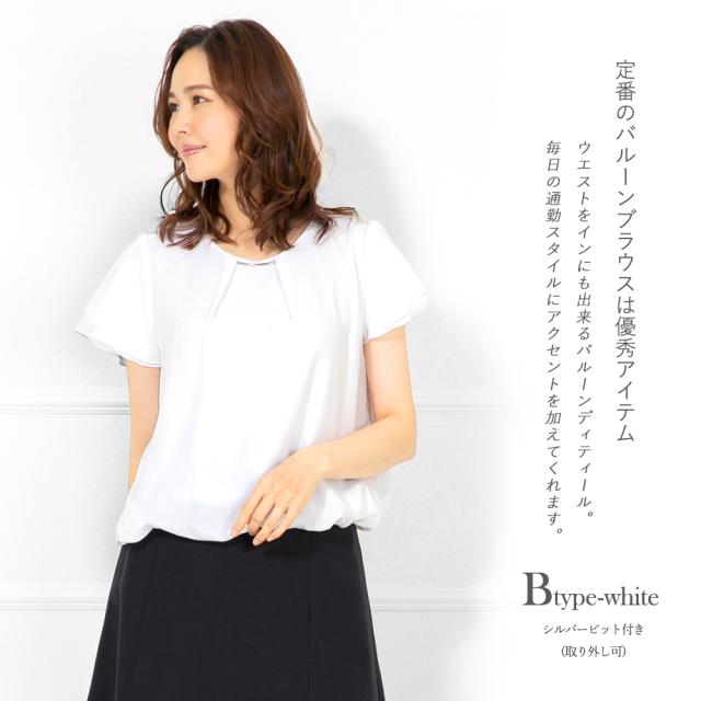 メール便送料無料 シフォン ママ ブラウス レディース スーツ インナー 半袖 春 夏 ビジネス オフィス 無地 ラウンドネック 体型カバの通販はau Pay マーケット アッドルージュ メール便送料無料 シフォン ママ ブラウス レディース スーツ インナー 半袖 春 夏 ビジネス オフィス 無地 ラウンドネック 体型カバの通販はau Pay マーケット アッドルージュ