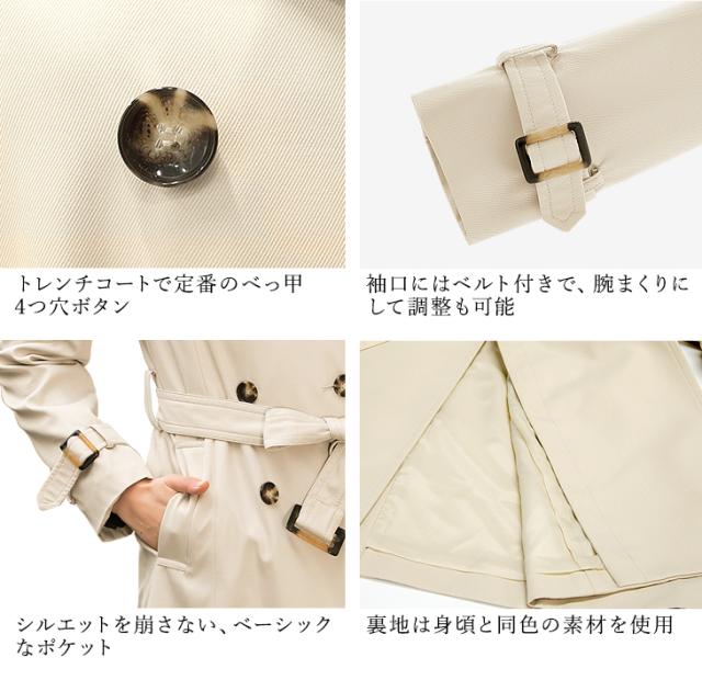 新品】春/秋 ARTISAN トレンチコート ボタン式 腰ベルト脱着可 M crie 