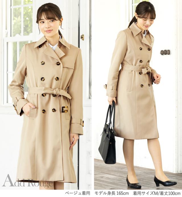 【手洗いOK・花粉対策】トレンチコート レディース オールシーズン対応レディースW前(b2528-522021) ロング 春 秋 スプリングコート 大きいサイズ 小さいサイズ 撥水 洗える 通勤 ビジネス オフィス OL [sk便] 手洗いOK・花粉対策】トレンチコート レディース オールシーズン対応