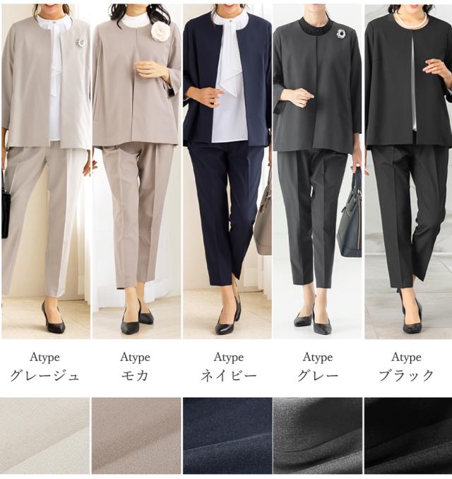 スーツ セットアップ ドルマン レディース 秋冬 春 卒業式 パンツ