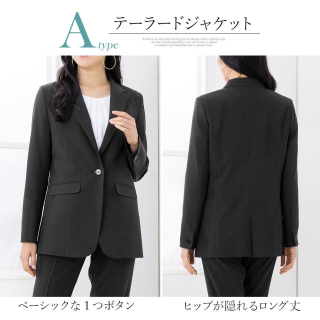 パンツスーツ スーツ レディース ロングジャケット 2点セット 洗える 通勤 ビジネス 仕事 リクルート 就活 大きいサイズ おしゃれ フォーマル b5065(5065/5368/5367/5066/5068/5069/5369)[sk便] パンツスーツ スーツ レディース ロングジャケット 2点セット 洗える