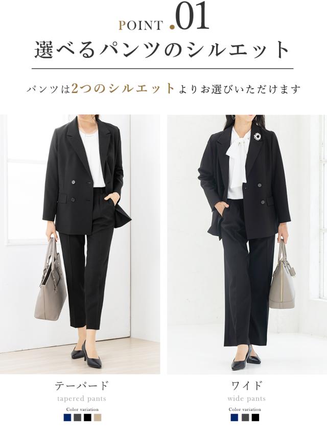 パンツスーツ スーツ レディース ロングジャケット 2点セット