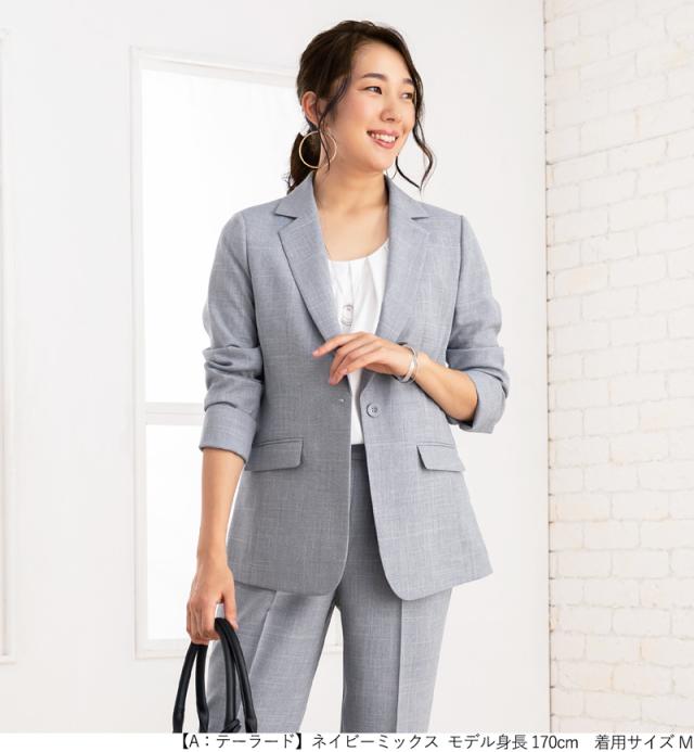 47％OFF】パンツスーツ スーツ レディース サマースーツ 洗える 就活
