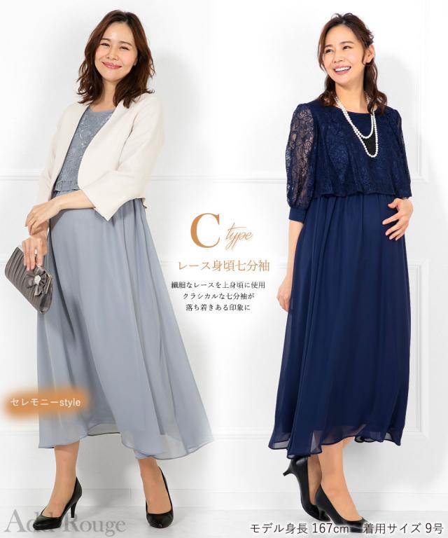 産前産後に使える マタニティ 授乳服 ワンピース ドレス ママ 妊娠中 授乳口 レディース 大きいサイズ フォト 母親 結婚式 七分袖 フォの通販はau Pay マーケット アッドルージュ 産前産後に使える マタニティ 授乳服 ワンピース ドレス ママ 妊娠中 授乳口 レディース 大きいサイズ フォト 母親 結婚式 七分袖 フォの通販はau Pay マーケット アッドルージュ