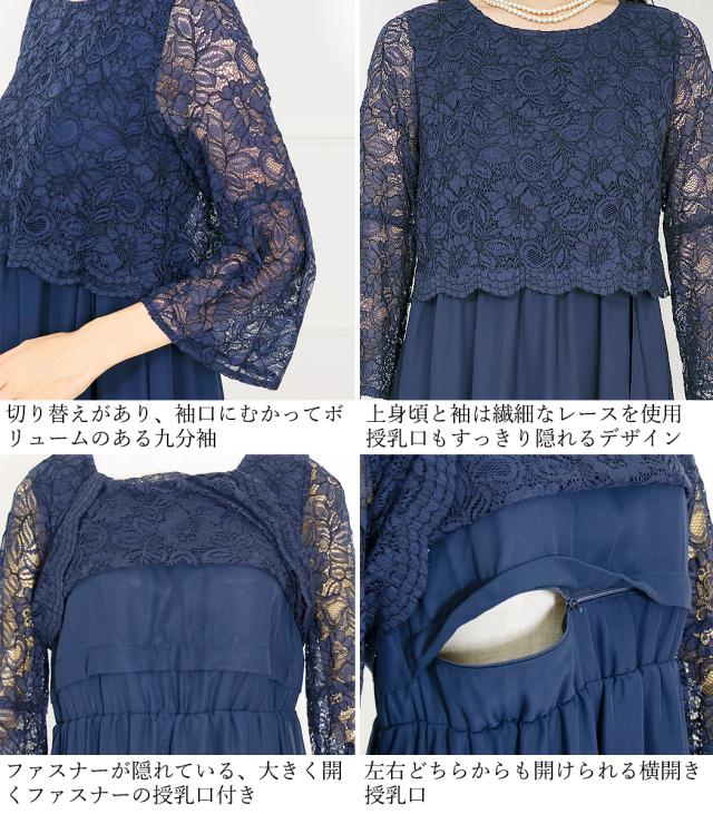 産前産後に使える マタニティ 授乳服 ワンピース ドレス ママ 妊娠中 授乳口 レディース 大きいサイズ フォト 母親 結婚式 七分袖 フォの通販はau Pay マーケット アッドルージュ
