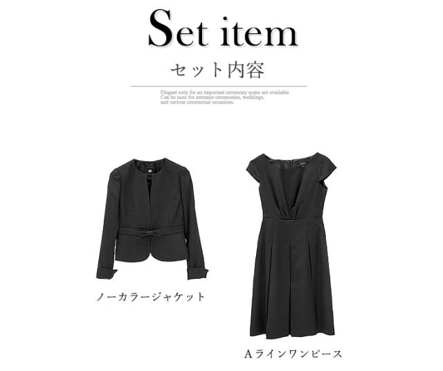 【Lサイズ】清楚系ママスーツ ポールスチュアート cepo 卒業式 入学式 Lサイズ】清楚系ママスーツ ポールスチュアート cepo 卒業式