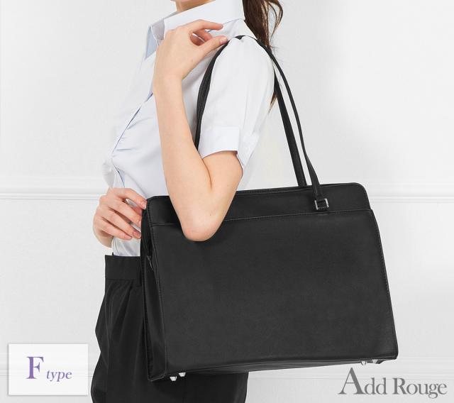 選べる5デザイン ビジネスバッグ レディース リクルートバッグ