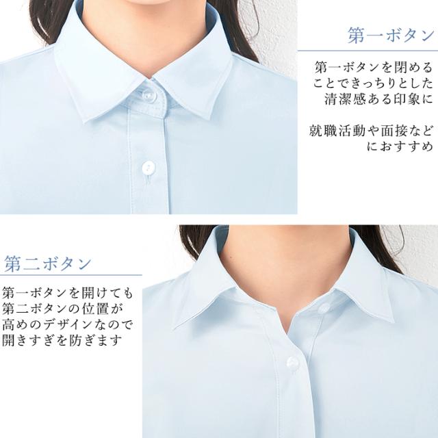 メール便送料無料 シャツ ブラウス スーツ インナー レディース 夏 長袖 ビジネス オフィス 就活 リクルート 無地 体型カバー 大きいの通販はau Pay マーケット アッドルージュ