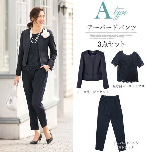 スーツ レディース 入学式 ママスーツ 七五三ママスーツ 卒業式 スーツ セットアップ 大きいサイズ フォーマル セレモニースーツ お宮参の通販はau Pay マーケット アッドルージュ