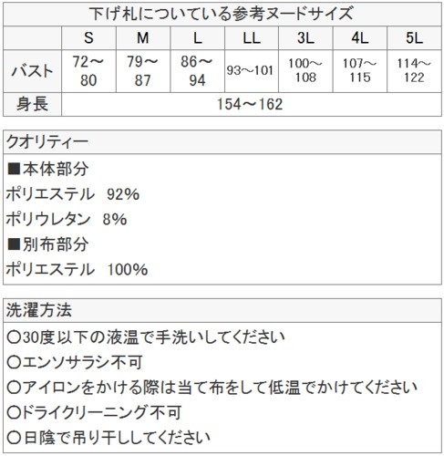 メール便送料無料 スーツ インナー カットソー レディース 七分袖 ビジネス オフィス 無地 大きいサイズのレディースブラウス スーツの通販はau Pay マーケット アッドルージュ