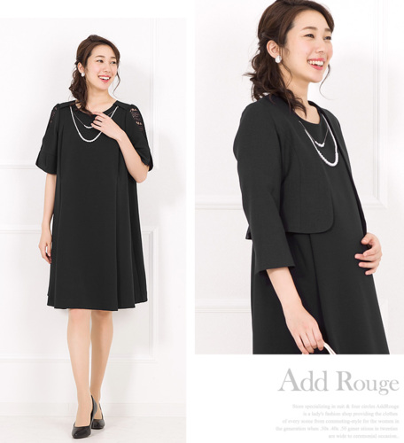 マタニティウェア 授乳口 ワンピース 入学式 卒業式 お宮参り 七五三 妊婦服 授乳服 産前 産後 C Sk便 の通販はau Pay マーケット アッドルージュ