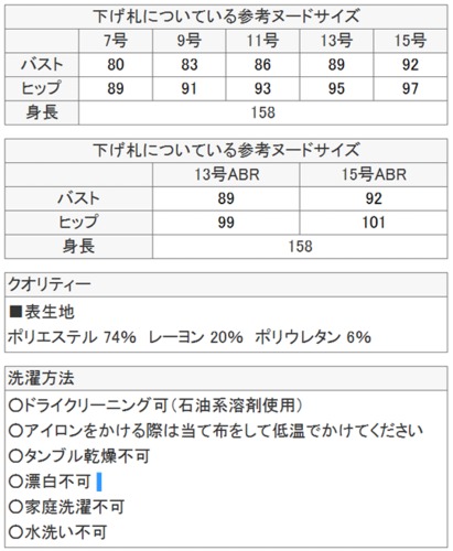 最新ポリエステル ジャケット 洗濯不可 人気のファッションスタイル