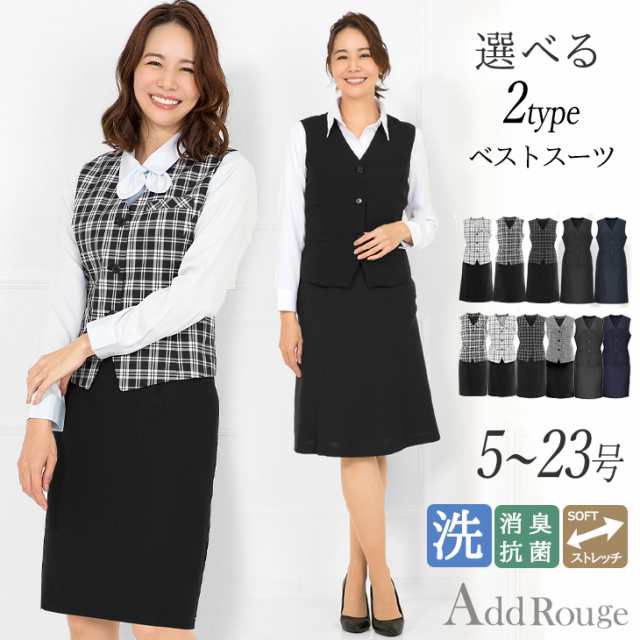 事務服 制服 スーツ 5点 セットアップ ジャケット パンツ スカート ...