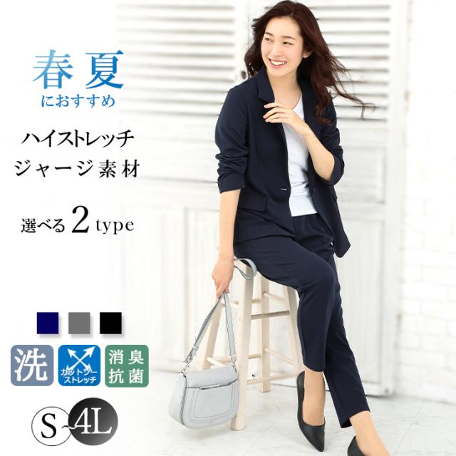 PLST黒 シングルボタン パンツスーツ 上下セット Garageroom SINGLE BREASTED SUIT SETUP スーツセットアップ TR