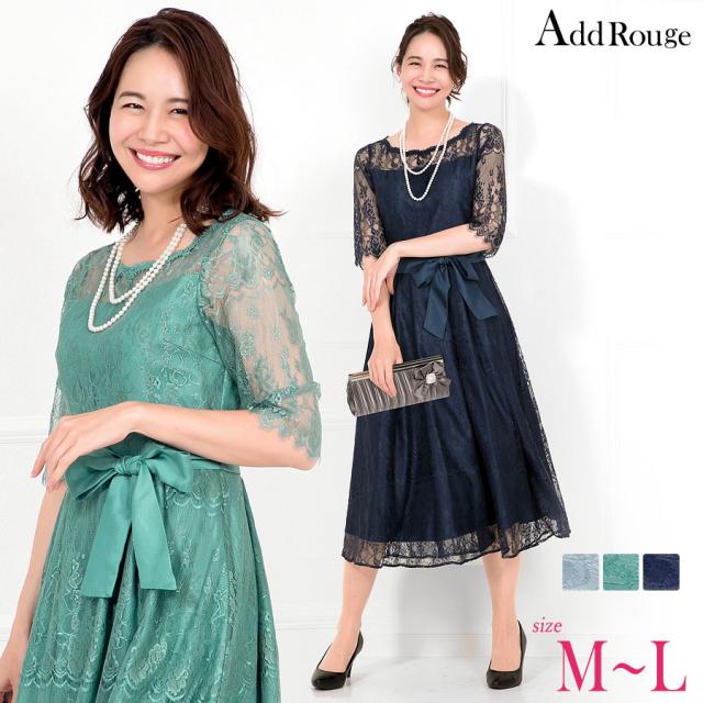 結婚式 ドレス レース ワンピース ａライン レディース リボンベルト 袖あり 五分袖 フォーマル セレモニー お呼ばれ 大きいサイズ 30代 の通販はau Wowma アッドルージュ