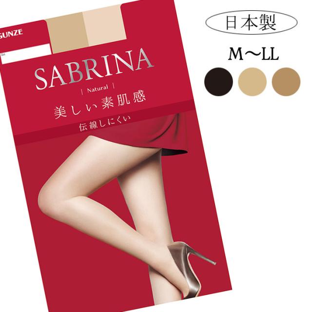 ストッキング レディース グンゼ 伝線しない 肌なじみの良いの通販はau Pay マーケット アッドルージュ