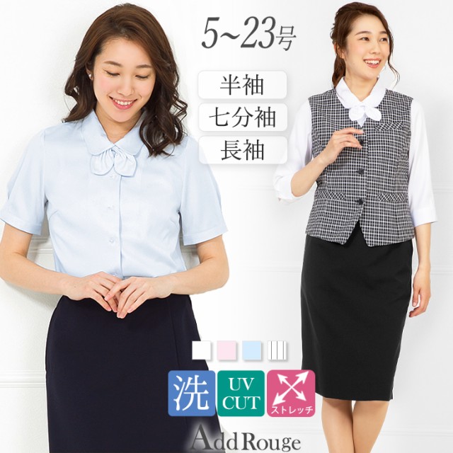 メール便送料無料 事務服 制服 ブラウス 長袖 半袖 七分袖 リボン 付き 白ブラウス 白シャツ J4112 M便 1 2 の通販はau Pay マーケット アッドルージュ