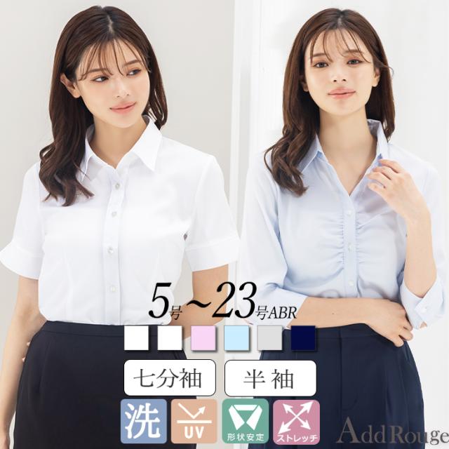 95075 レディース　事務服　半袖ブラウスジャケット　薄ピンク　9 半袖ブラウス レディース 事務服 制服 KARSEE ENJOYesb599