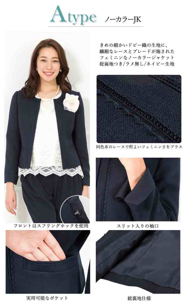 25ABR 大きいサイズ６L  礼服 式服 ノーカラージャケット 卒業式スーツ - 8