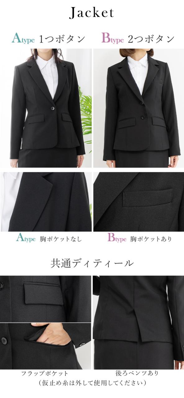 スーツ レディース 3点セット リクルートスーツ ビジネススーツ 洗える 通勤 就活 面接 大きいサイズ パンツスーツ スカートスーツ おしゃれ フォーマル 3set-u4-252261-262-271-272[sk便]