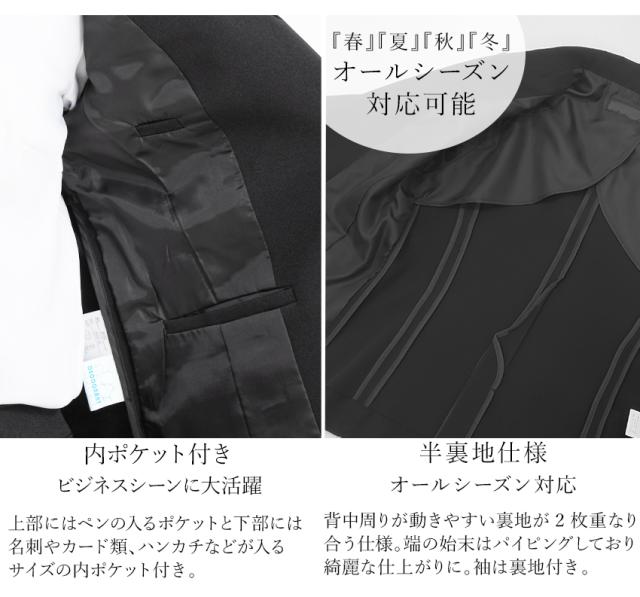 スーツ レディース 3点セット リクルートスーツ ビジネススーツ 洗える 通勤 就活 面接 大きいサイズ パンツスーツ スカートスーツ おしゃれ フォーマル 3set-u4-252261-262-271-272[sk便]