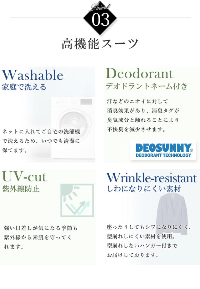 スーツ レディース 3点セット リクルートスーツ ビジネススーツ 洗える 通勤 就活 面接 大きいサイズ パンツスーツ スカートスーツ おしゃれ フォーマル 3set-u4-252261-262-271-272[sk便]