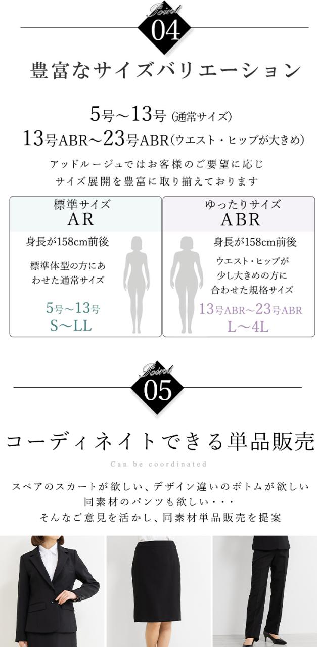 スーツ レディース 3点セット リクルートスーツ ビジネススーツ 洗える 通勤 就活 面接 大きいサイズ パンツスーツ スカートスーツ おしゃれ フォーマル 3set-u4-252261-262-271-272[sk便]