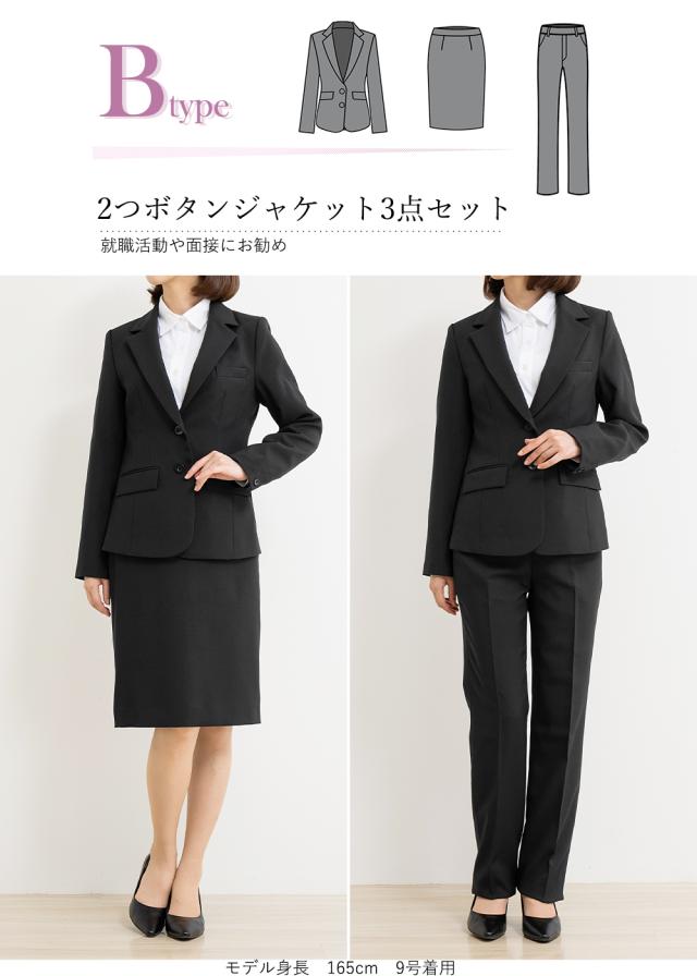 スーツ レディース 3点セット リクルートスーツ ビジネススーツ