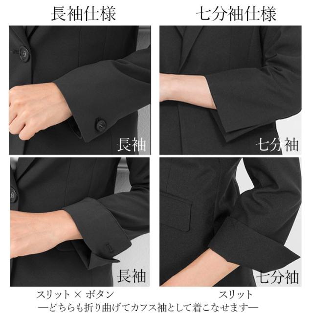 28%OFF】スカートスーツ スーツ レディース 2点セット タイト