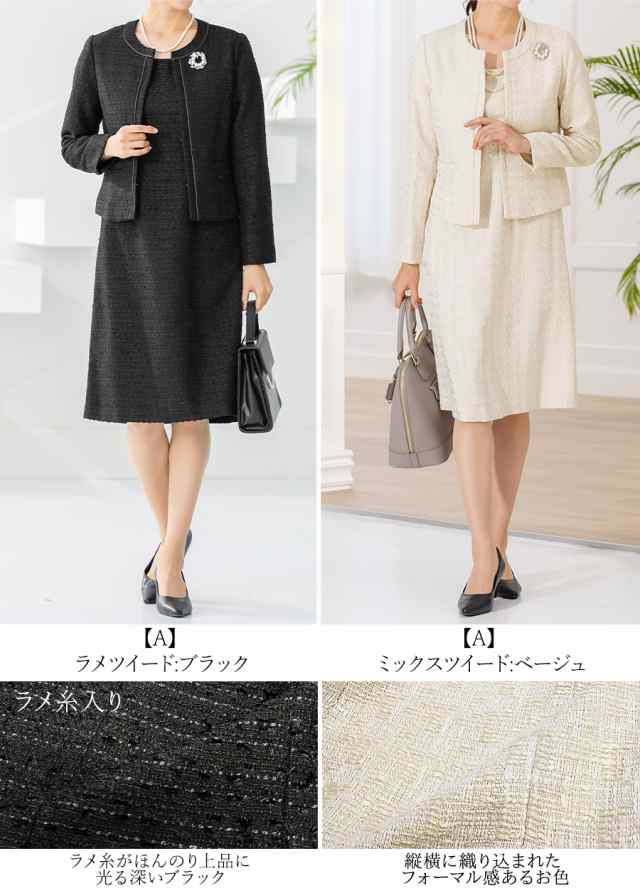 スーツ レディース 入学式 ママスーツ 卒業式 スーツ