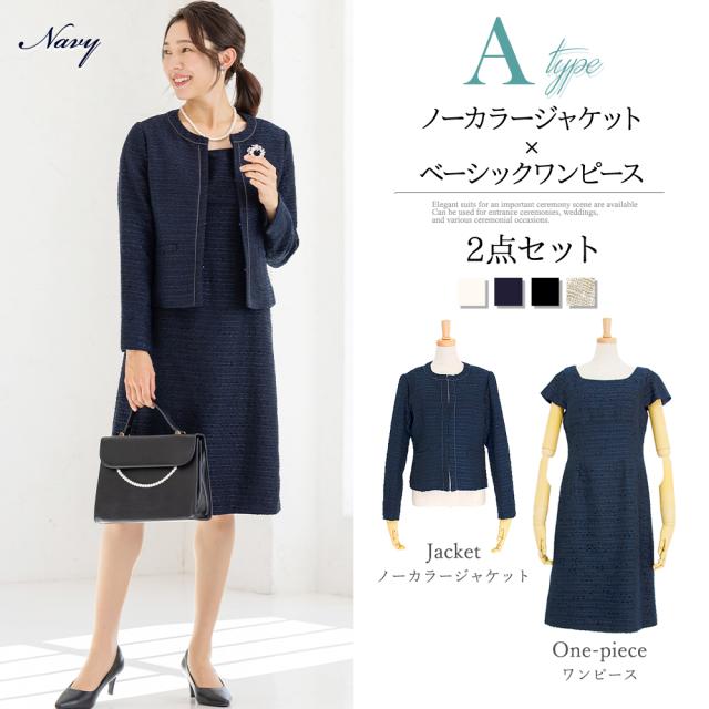 スーツ レディース 入学式 ママスーツ 卒業式 スーツ