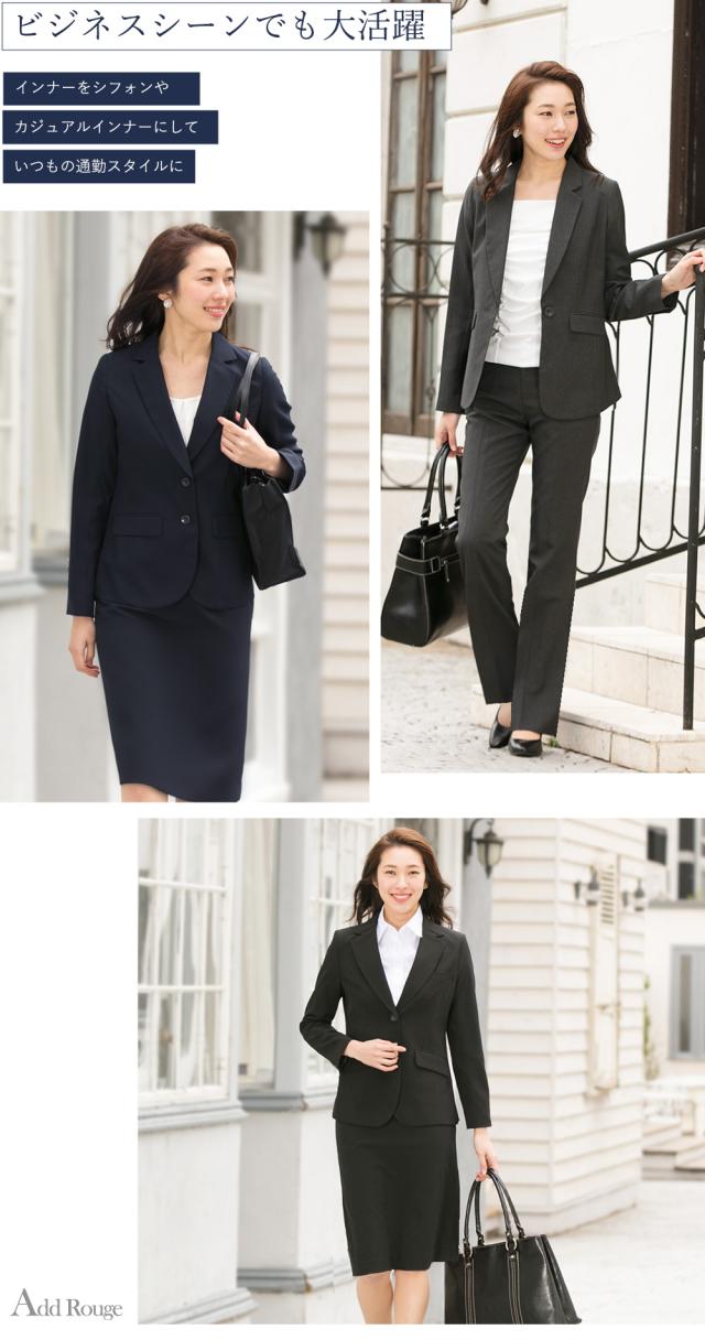 スーツ レディース 3点セット リクルートスーツ ビジネススーツ 洗える 通勤 就活 面接 大きいサイズ パンツスーツ スカートスーツ おしゃれ フォーマル 3set-u4-252261-262-271-272[sk便]
