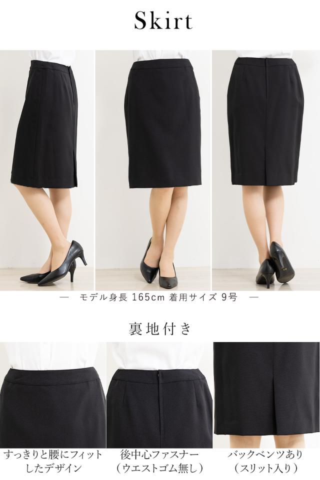 スーツ レディース 3点セット リクルートスーツ ビジネススーツ 洗える 通勤 就活 面接 大きいサイズ パンツスーツ スカートスーツ おしゃれ フォーマル 3set-u4-252261-262-271-272[sk便]