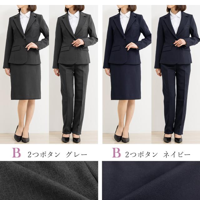 スーツ レディース 3点セット リクルートスーツ ビジネススーツ 洗える 通勤 就活 面接 大きいサイズ パンツスーツ スカートスーツ おしゃれ フォーマル 3set-u4-252261-262-271-272[sk便]