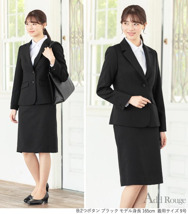 スーツ レディース 3点セット リクルートスーツ ビジネススーツ 洗える 通勤 就活 面接 大きいサイズ パンツスーツ スカートスーツ おしゃれ フォーマル 3set-u4-252261-262-271-272[sk便]