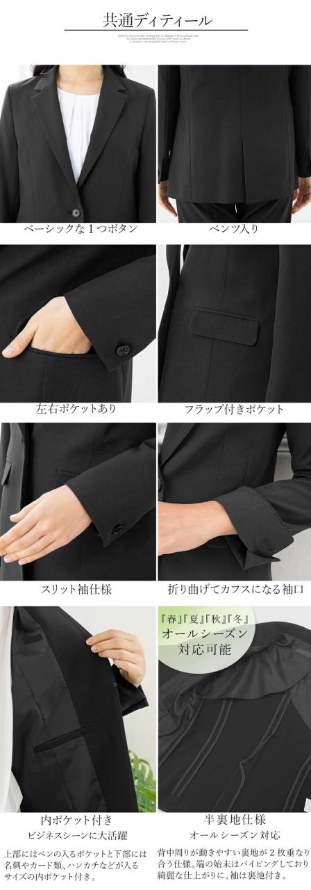 パンツスーツ スーツ レディース 2点セット 洗える 通勤 ビジネス 仕事 リクルート 就活 大きいサイズ おしゃれ フォーマル j5012[sk便]_8