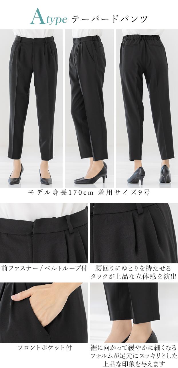 パンツスーツ スーツ レディース 2点セット 洗える 通勤 ビジネス 仕事 リクルート 就活 大きいサイズ おしゃれ フォーマル j5012[sk便]_9