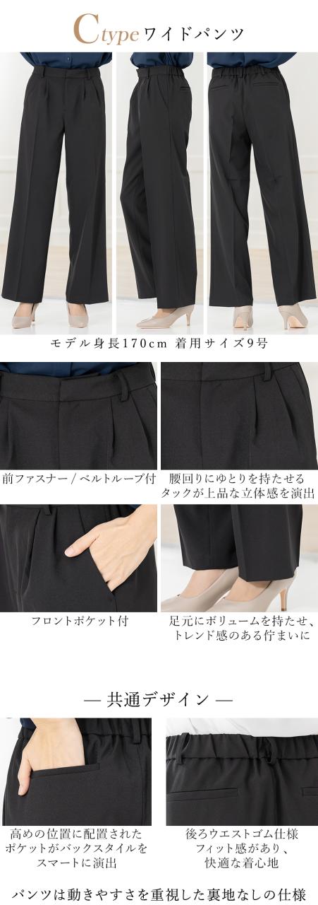 パンツスーツ スーツ レディース 2点セット 洗える 通勤 ビジネス 仕事 リクルート 就活 大きいサイズ おしゃれ フォーマル j5012[sk便]_11