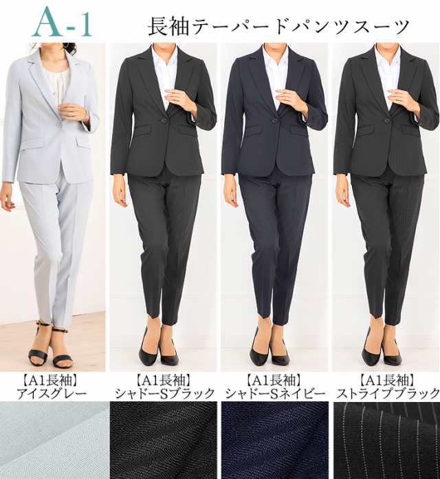 デプレ パンツ テーパード ストライプ スーツ レディース ブラック ...