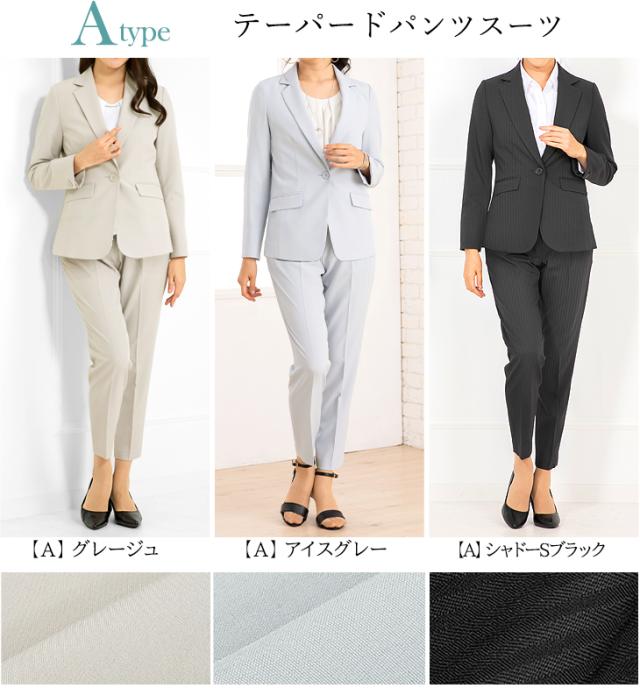 パンツスーツ スーツ レディース 2点セット 洗える 通勤