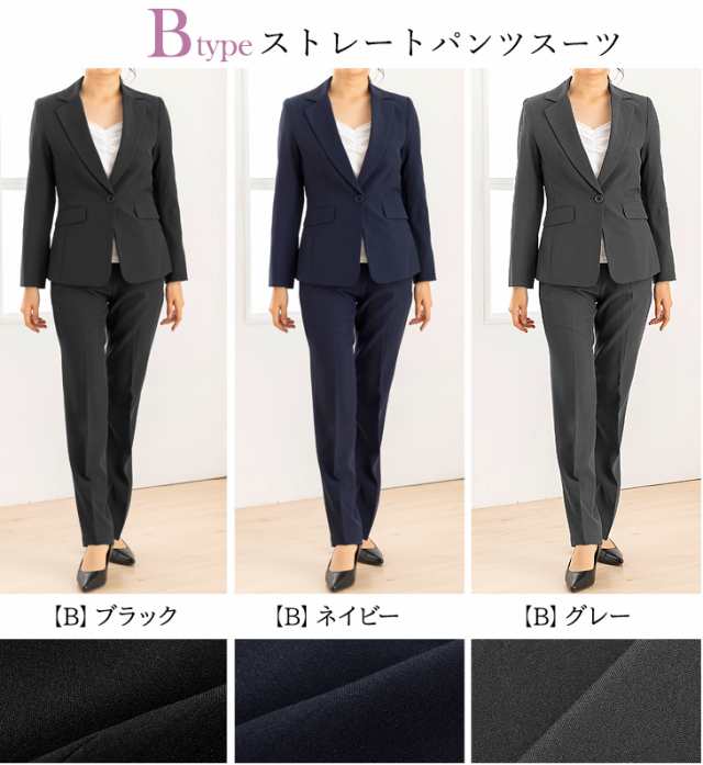 パンツスーツ スーツ レディース 2点セット 洗える 通勤