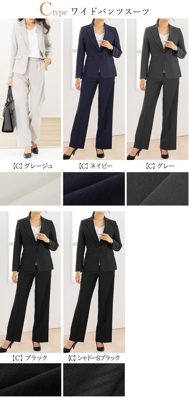 パンツスーツ スーツ レディース 2点セット 洗える 通勤 ビジネス 仕事 リクルート 就活 大きいサイズ おしゃれ フォーマル j5012[sk便]_14