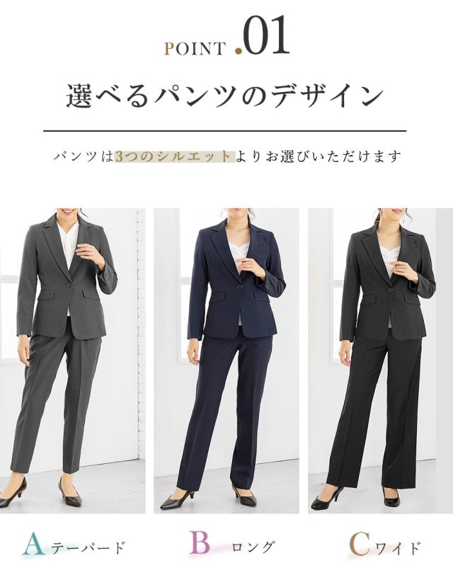パンツスーツ スーツ レディース 2点セット 洗える 通勤