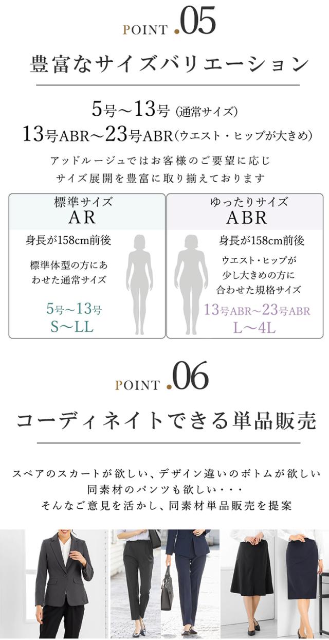 パンツスーツ スーツ レディース 2点セット 洗える 通勤 ビジネス 仕事 リクルート 就活 大きいサイズ おしゃれ フォーマル j5012[sk便]_6
