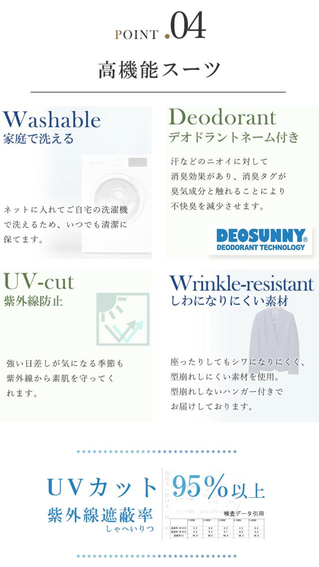 パンツスーツ スーツ レディース 2点セット 洗える 通勤 ビジネス 仕事 リクルート 就活 大きいサイズ おしゃれ フォーマル j5012[sk便]_5