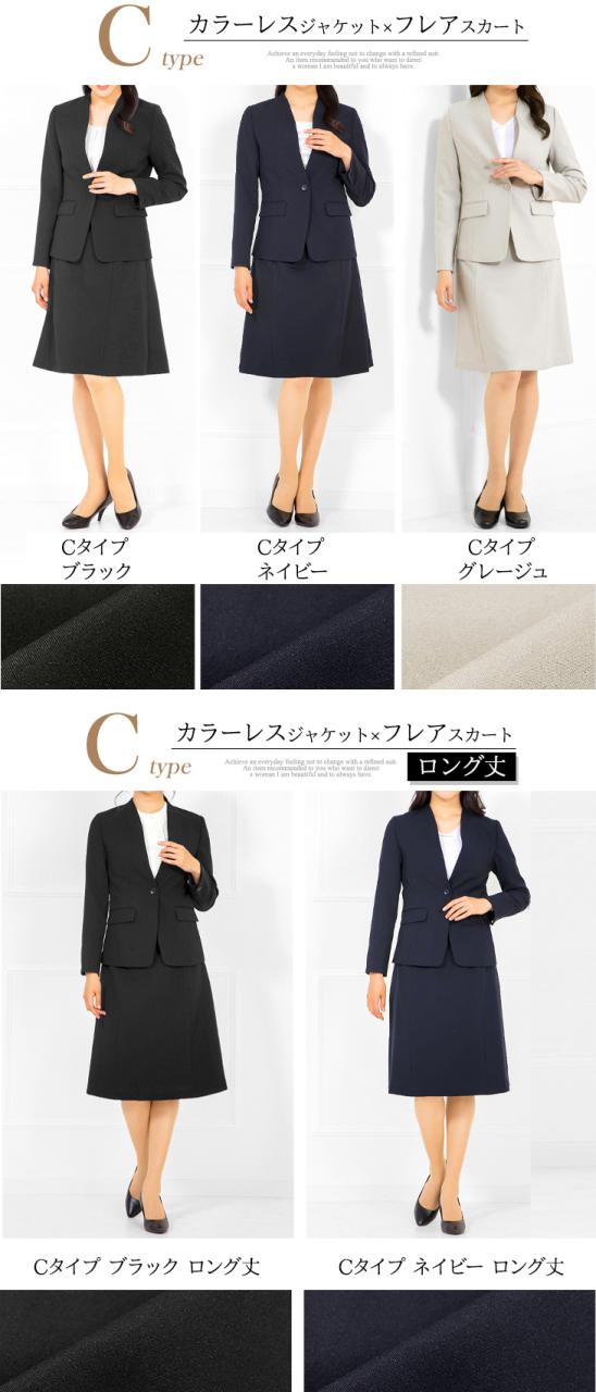最終値下げ　レストローズ　七分袖スカートスーツ　ベージュ　Mサイズ 楽天市場】スカートスーツ（長さ（袖）七分袖・五分袖）（スーツ