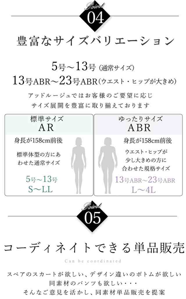スカートスーツ スーツ レディース セットアップ 選べる ママ