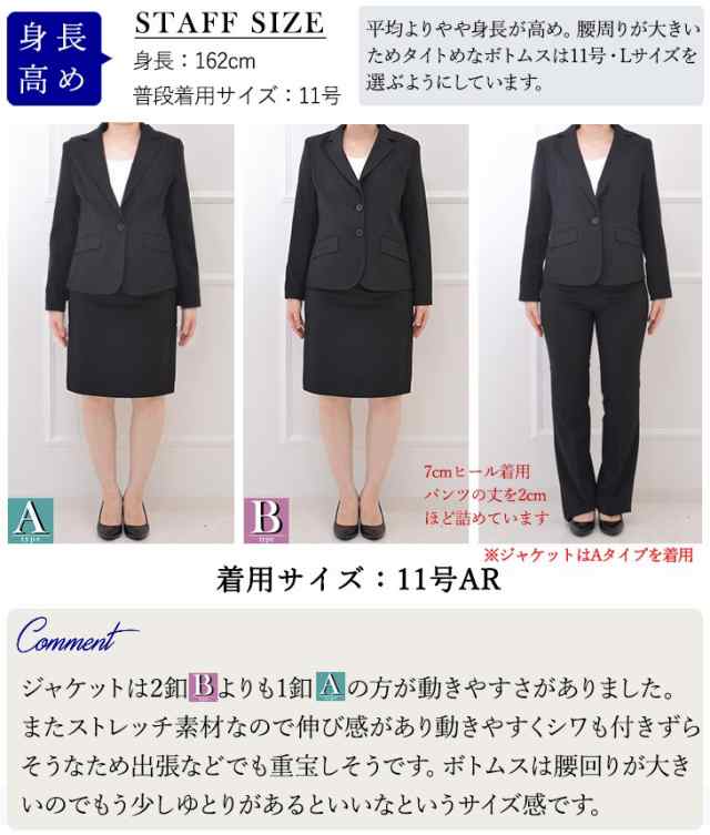 11号 リクルートスーツ - スーツ・フォーマル・ドレス